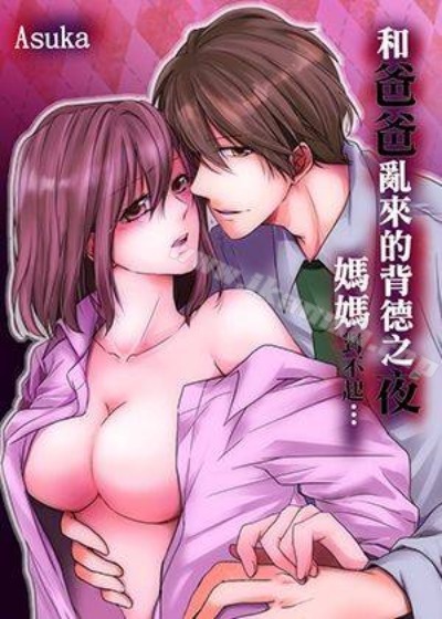 离婚男女(完结)